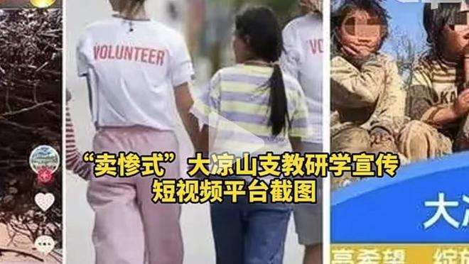 米哈妻子：丈夫走后博洛尼亚仍为他兑现薪水，直到合同结束