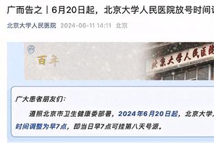 德容将迎来巴萨第200场比赛里程碑，前199场16球19助攻