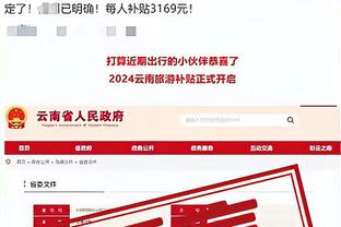 开云官网登录入口app截图1