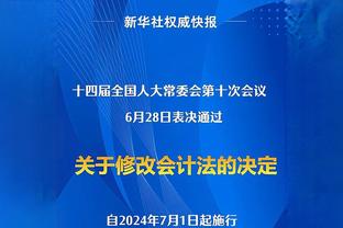 哈曼谈克罗斯回国家队：现代足球需要速度，不能真在中场放仨老将