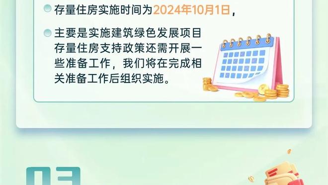 国字号执教了一遍！扬科维奇曾任U19等多个国字号球队主帅