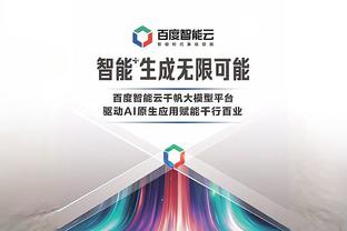 雷竞技最新官网下载截图2